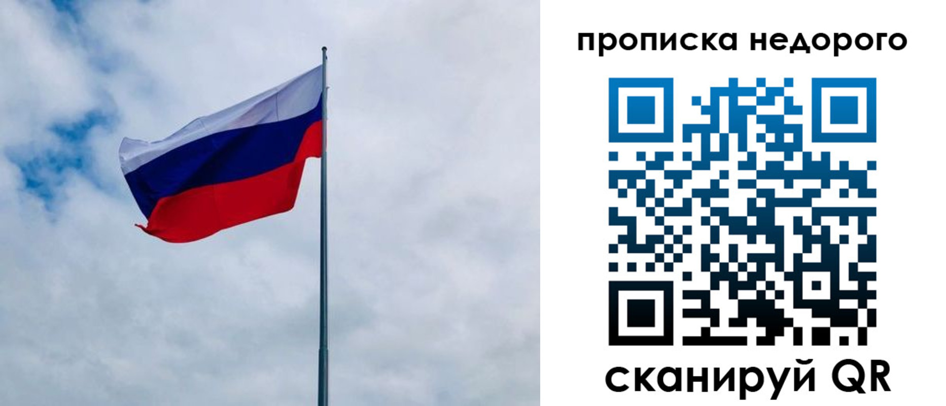прописка иностранных граждан в Астрахани