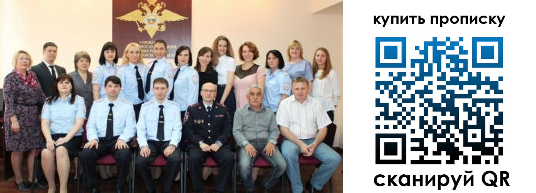 форма 3 в Астрахани